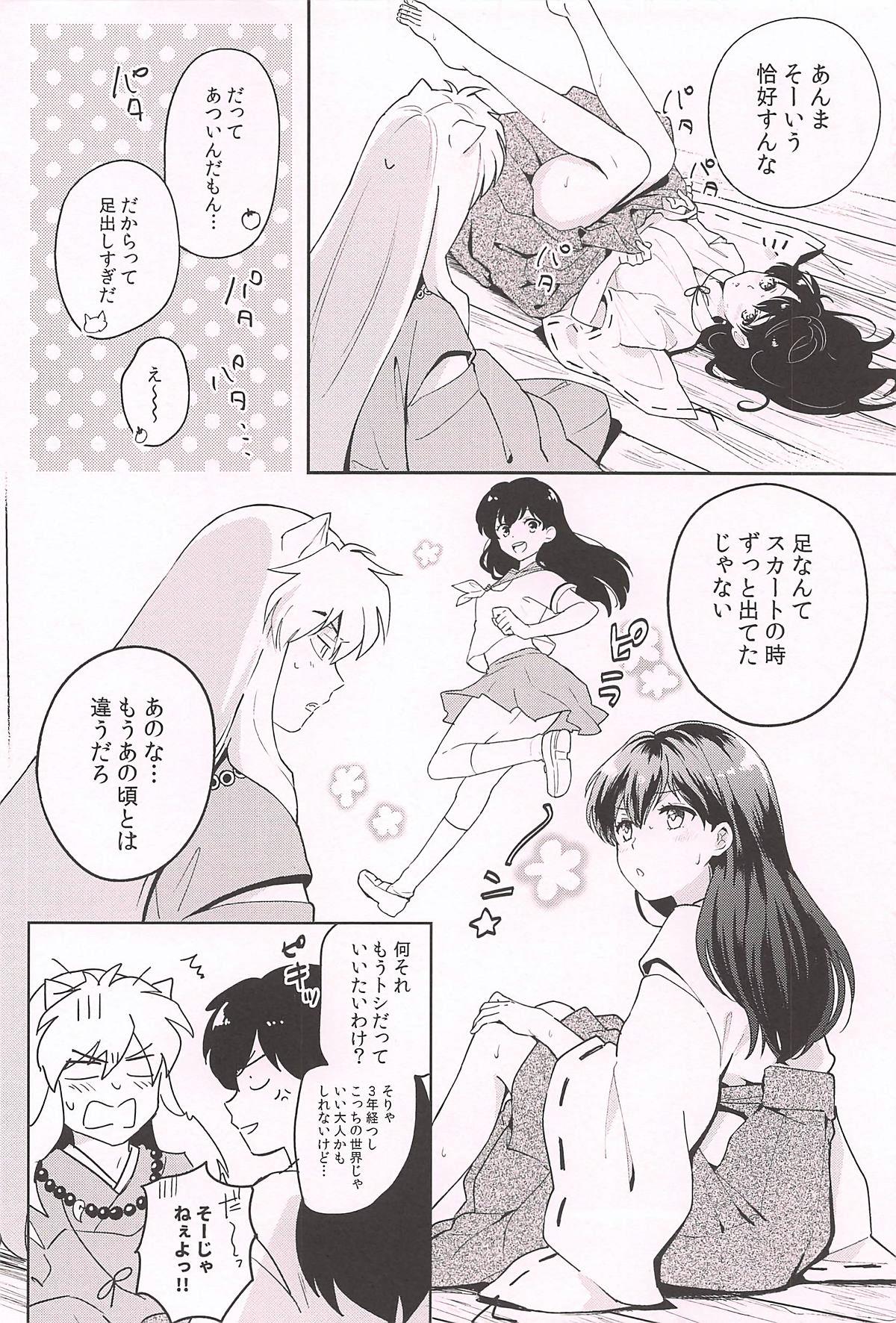 Gay Fucking HOT Motto - Inuyasha Exhibitionist - Page 4