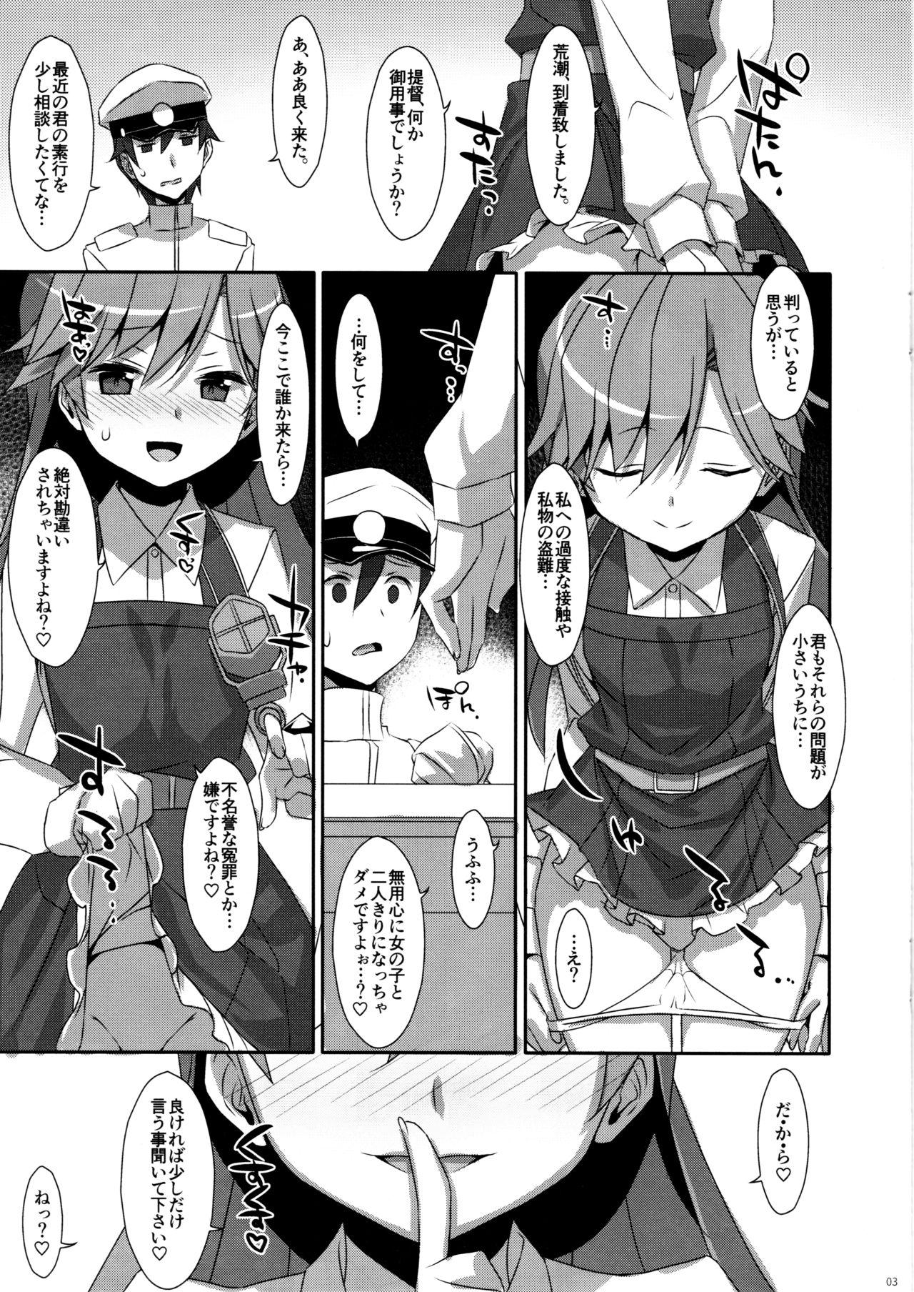 Swallow Admiral Is Mine - Kantai collection Moaning - Page 3