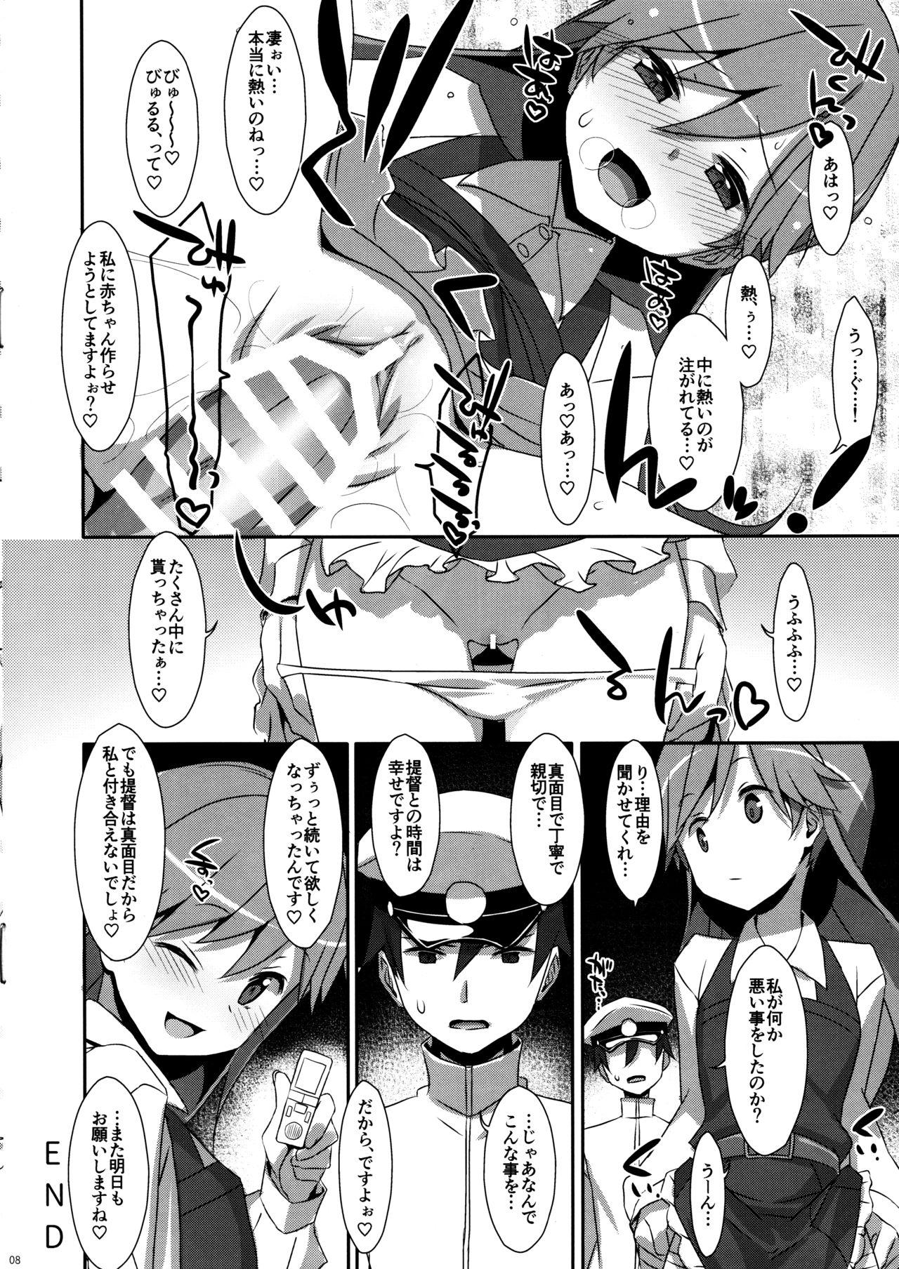 Oriental Admiral Is Mine - Kantai collection Actress - Page 8