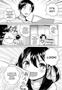 Imouto wa Genius | My Little Sister Is a Genius 2