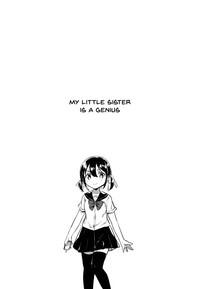 Imouto wa Genius | My Little Sister Is a Genius 3