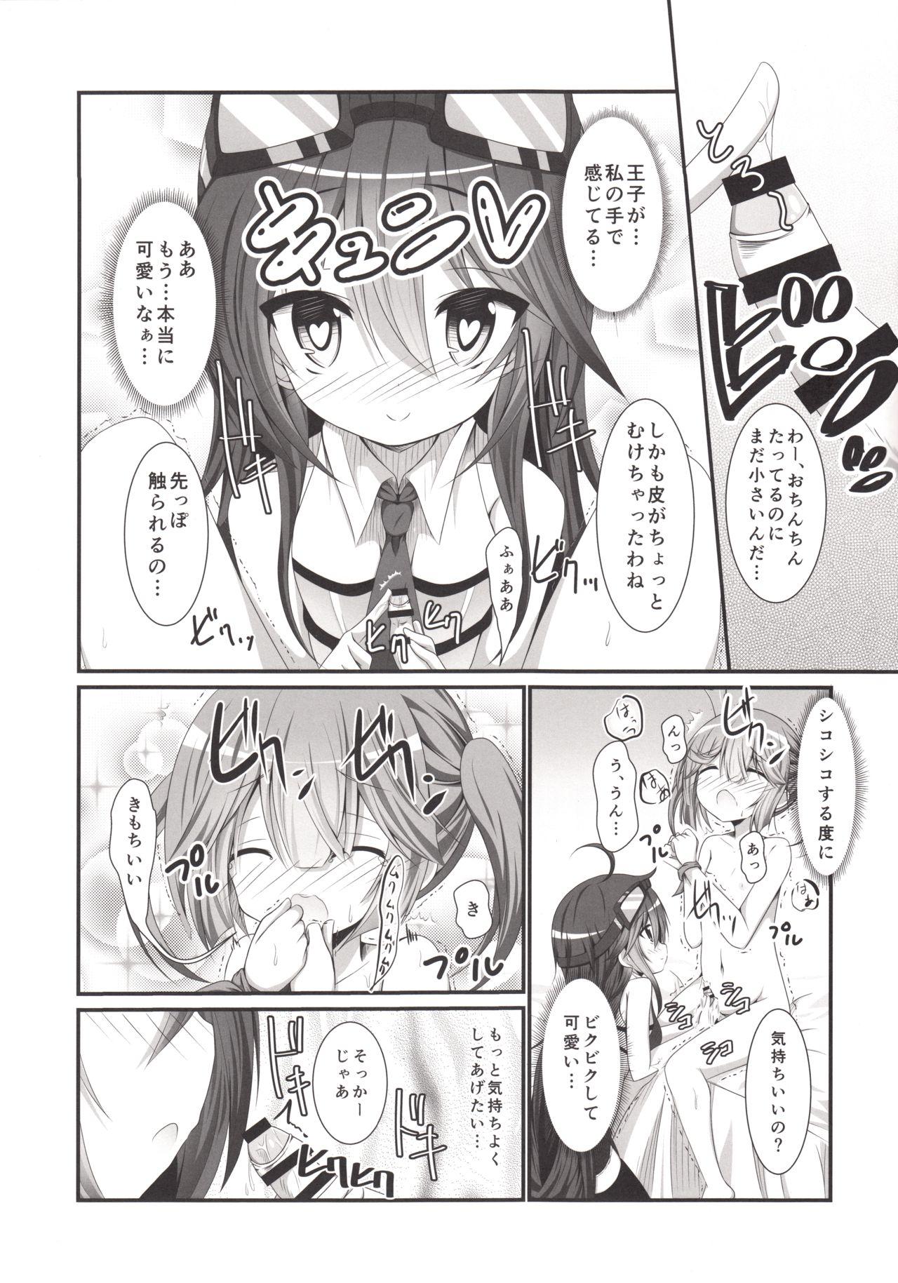 Oil (C91) [Pettanko! (Koshiriro)] Kanon-chan to Shotakko Ouji-chan (Sennen Sensou Aigis) - Sennen sensou aigis Daddy - Page 8