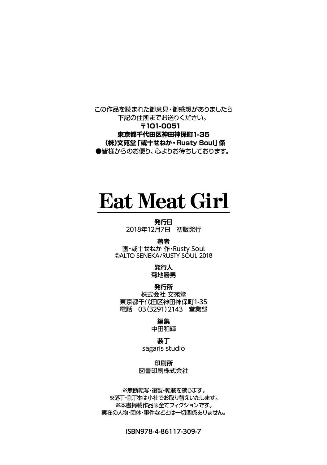 Eat Meat Girl 194