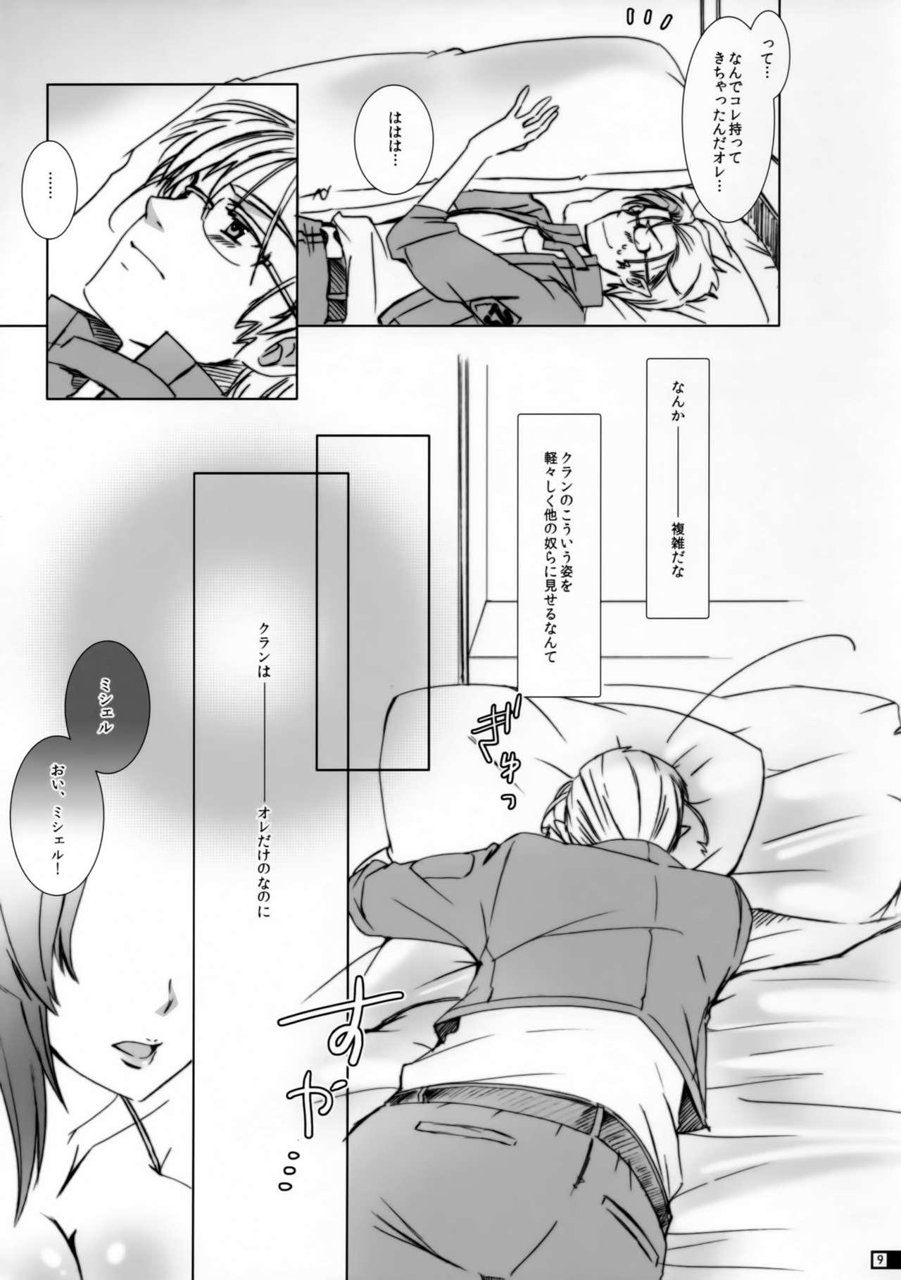 Leaked Glamorous Pillow - Macross frontier Sapphic - Page 8