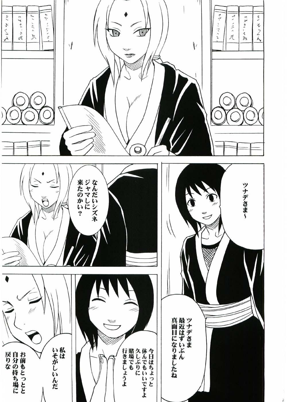 Deep Throat Uzumaki Hanataba - Naruto French - Page 2