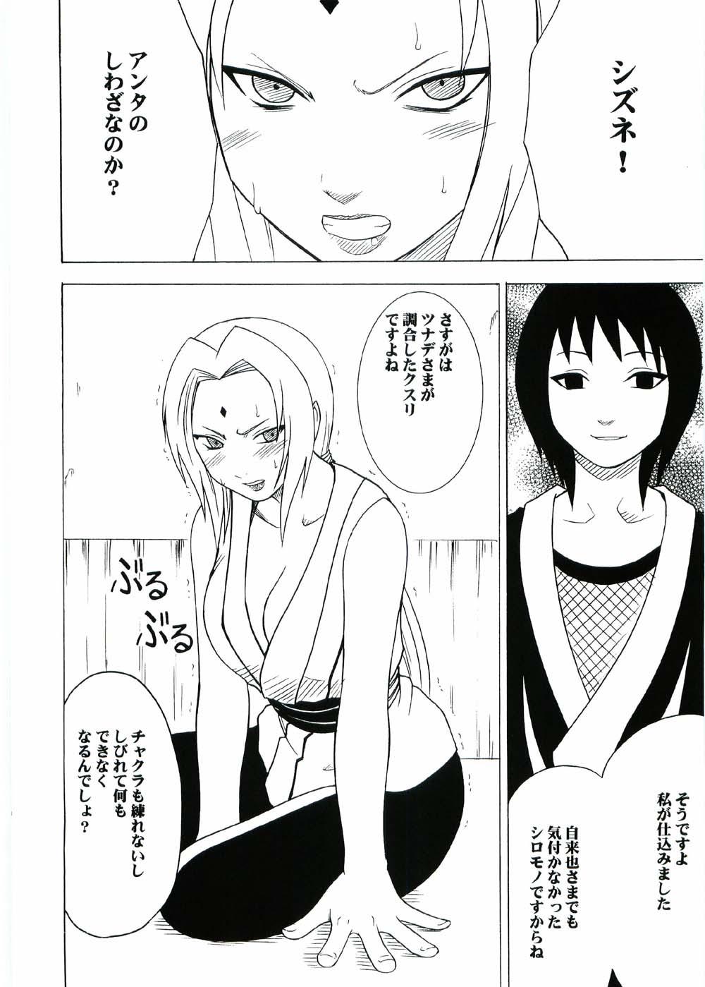 Perverted Uzumaki Hanataba - Naruto Handjobs - Page 5