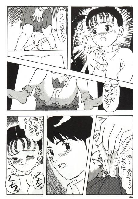 Chupando Bonbonzaka Koukou Engekibu - Original Jizz - Page 8