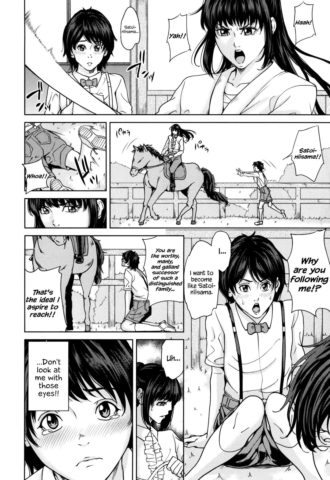 Omegle Amemiyakeno Kodukuri Zenpen Gay Pissing - Page 6