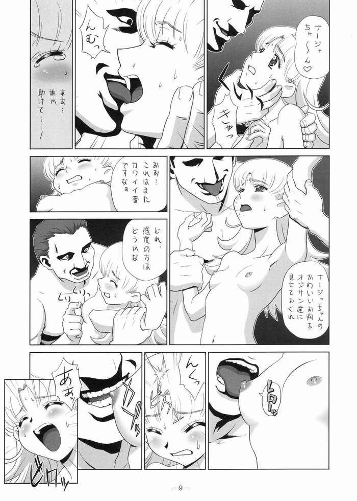 Rico One Shot - Ashita no nadja Classy - Page 8