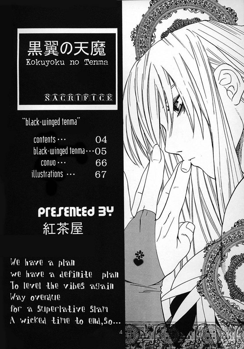 Perfect Body Kokuyoku no Tenma | black-winged tenma - Darkstalkers Gays - Page 3