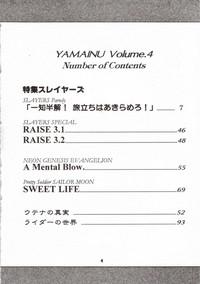 Yamainu Volume 4 4