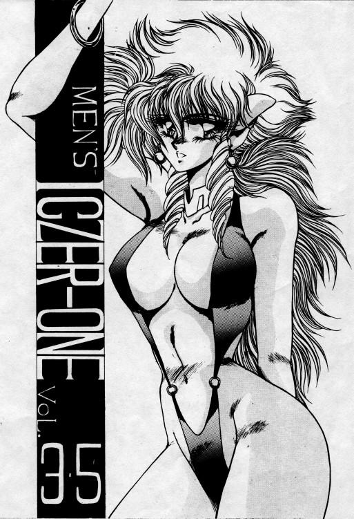 Bigcock MEN's Iczer-One Vol.3.5 - Iczer Red - Picture 1