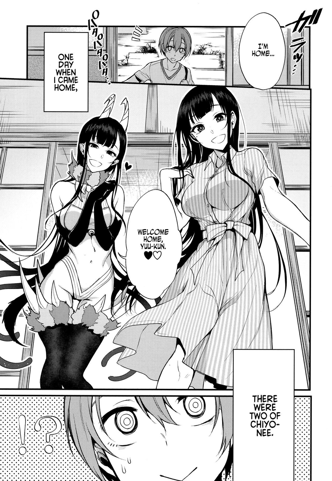 Ane naru mono chapter 46