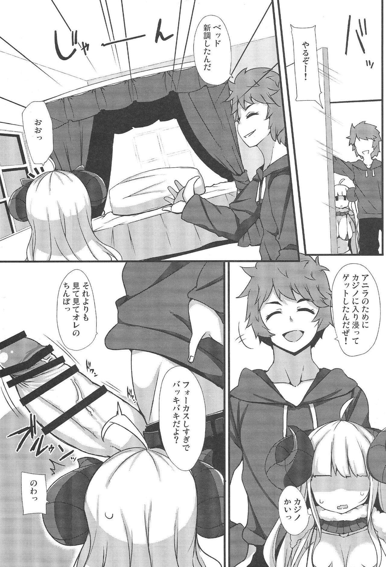 Big Butt Anira no Kimochi - Granblue fantasy Kashima - Page 4