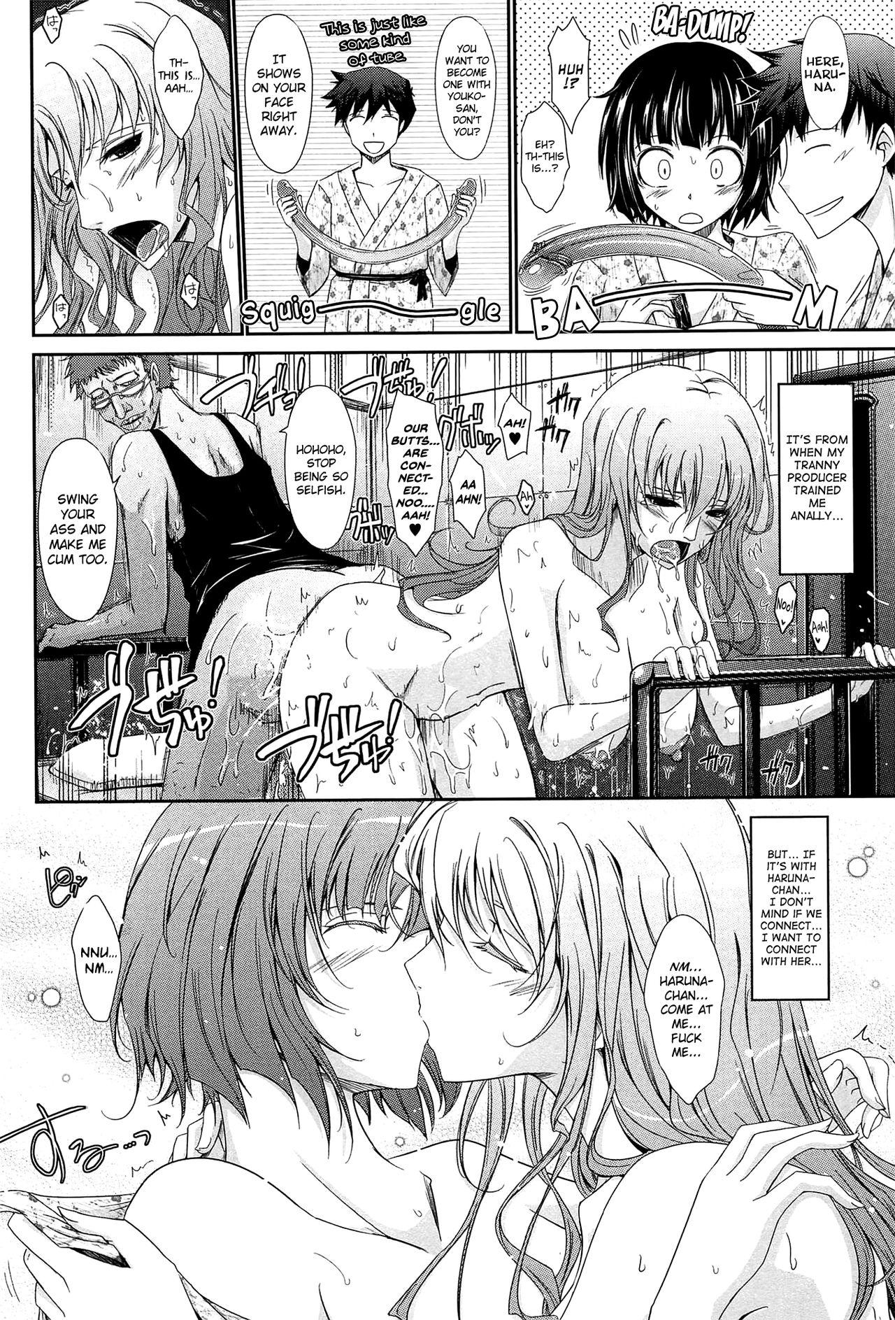 [TANA] Oyome-sama Honey Days Joukan Ch. 6-7 [English] [biribiri] 9