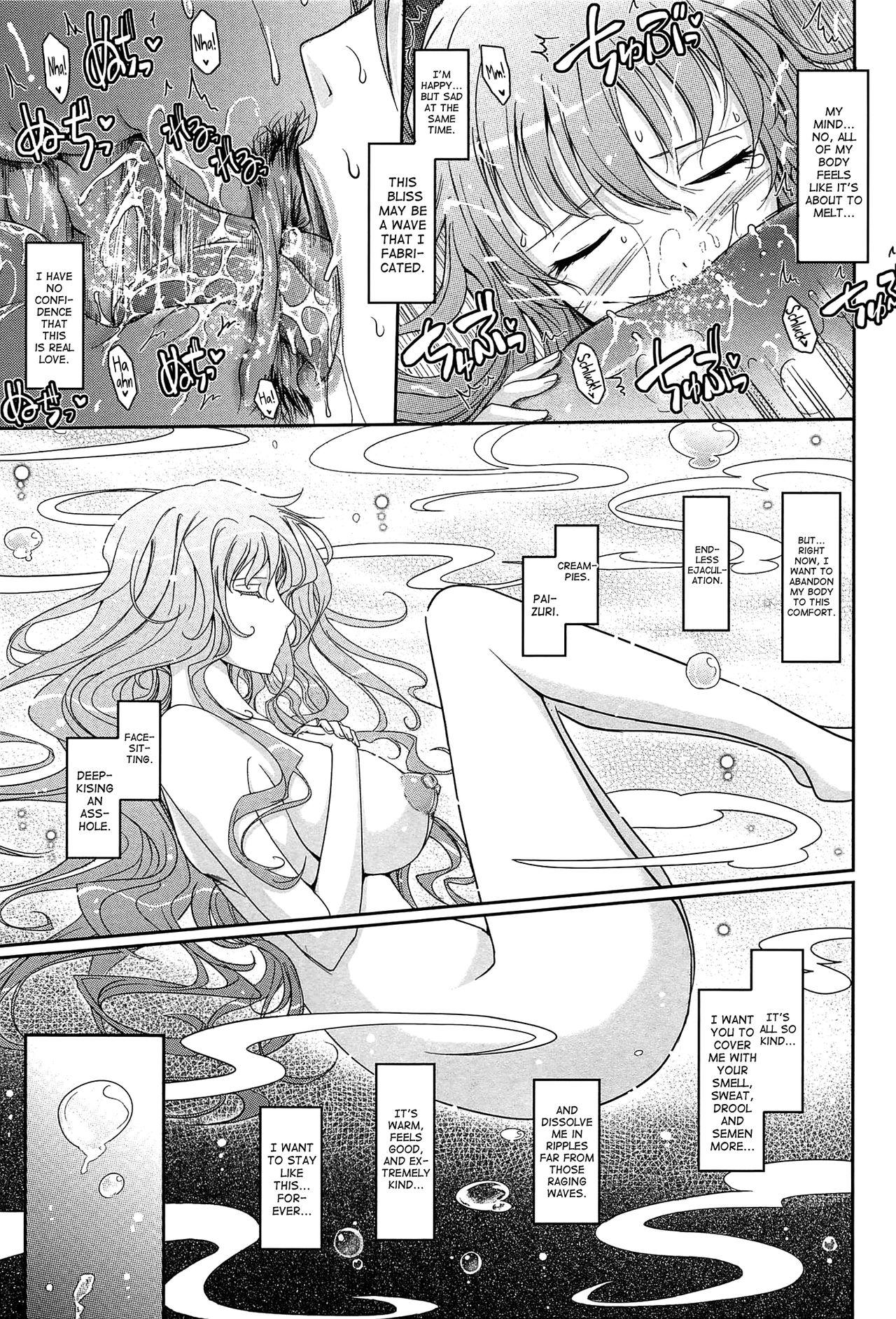 [TANA] Oyome-sama Honey Days Joukan Ch. 6-7 [English] [biribiri] 47