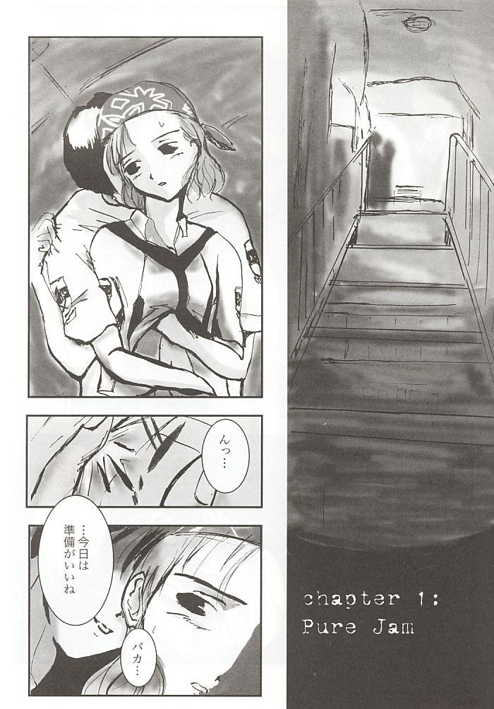 Sola GAME/OVERS - Gunparade march Blow - Page 5