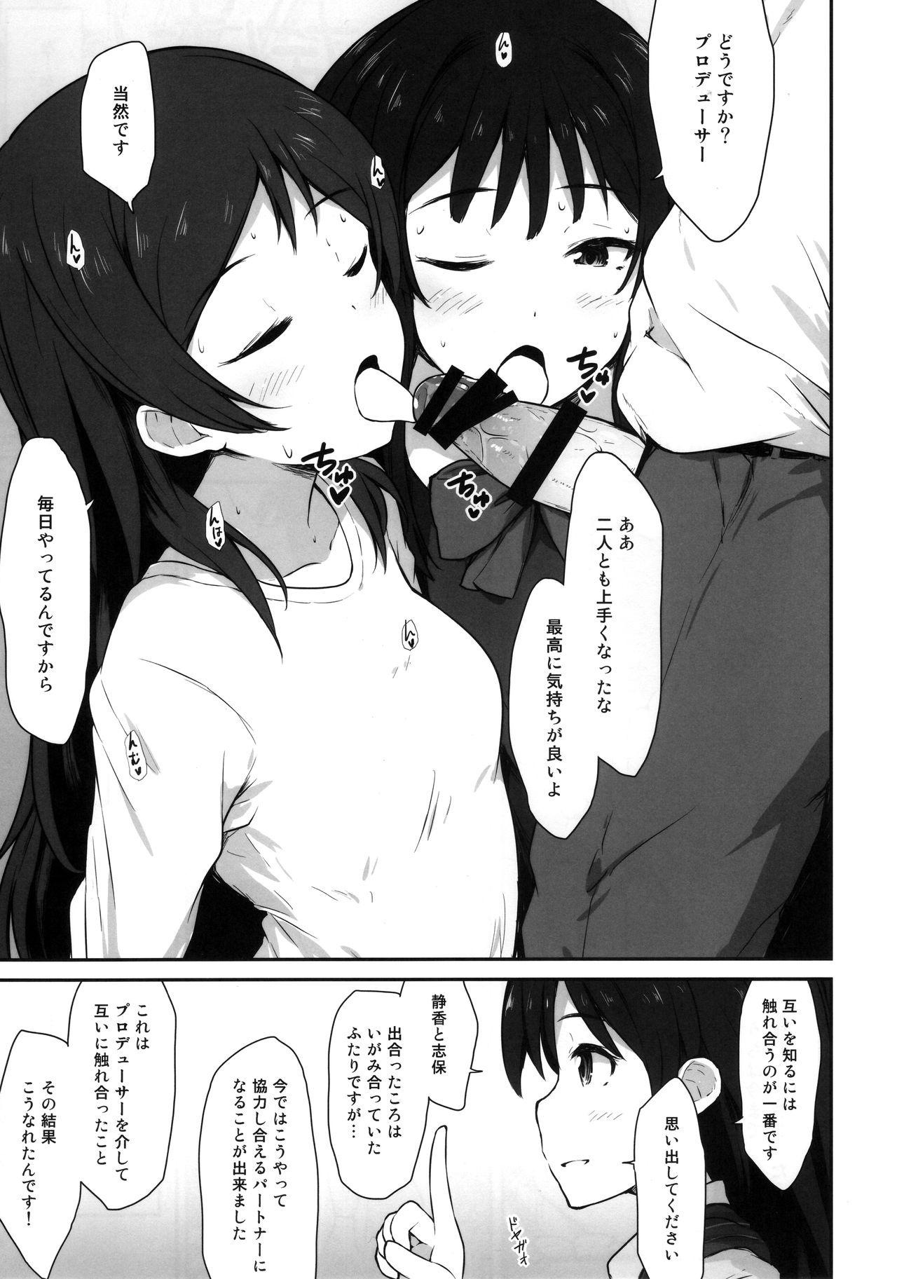 Oral Sex Porn Aqua Blue - The idolmaster Interacial - Page 8