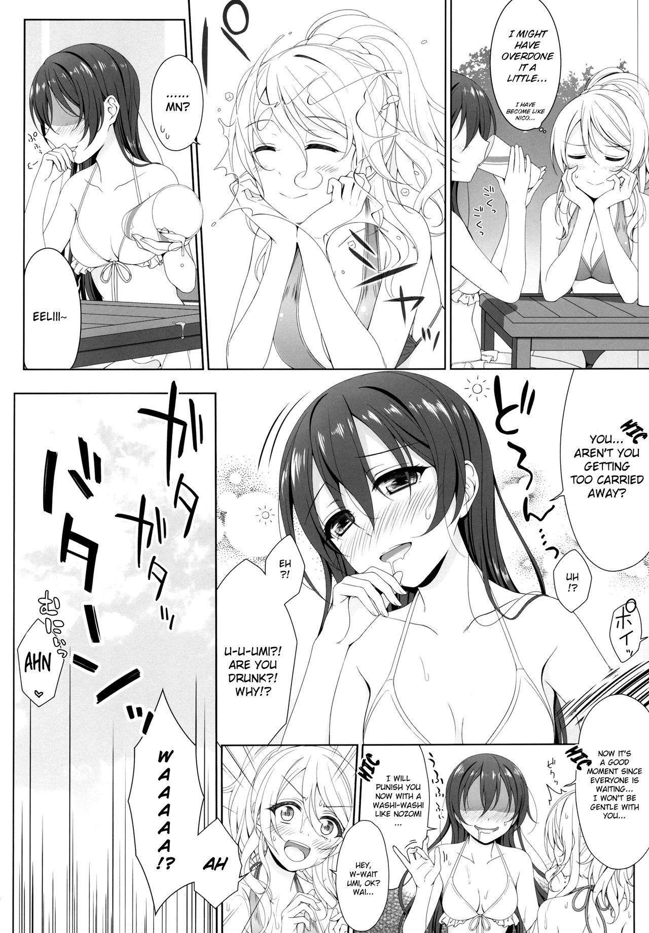 Relax Manatsu no Misshitsu - Love live Gay Pawnshop - Page 7