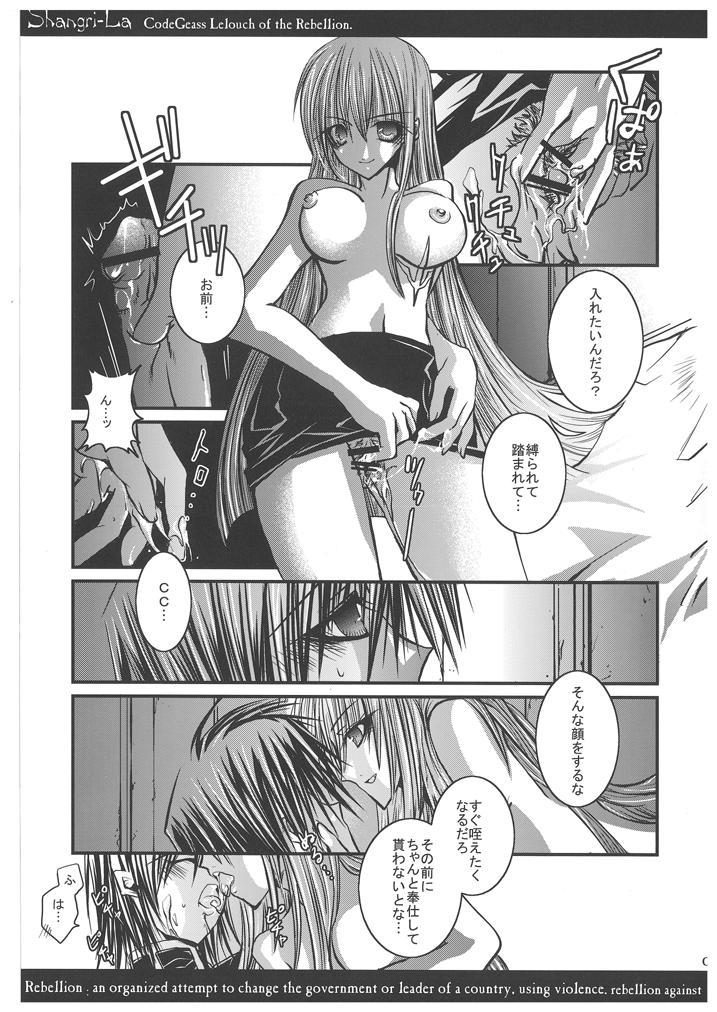 Mallu Shangri-La - Code geass Teenage Sex - Page 8