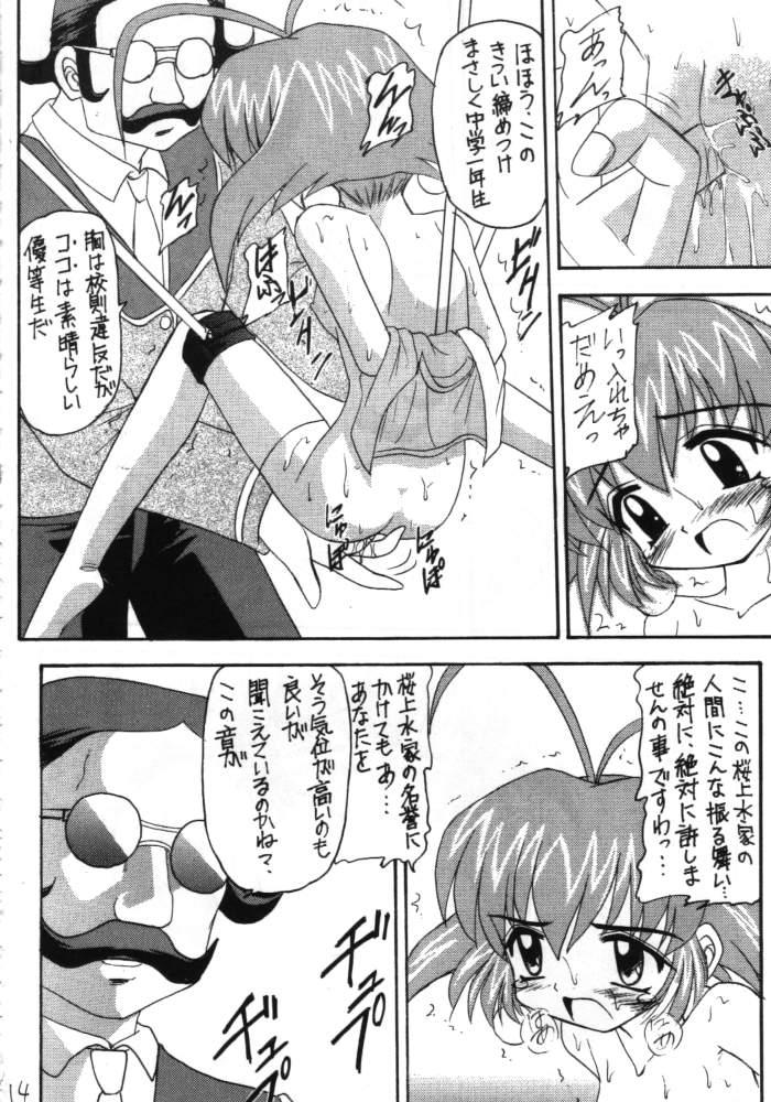 Gay Physicalexamination Suzume Ga Chun - Akihabara dennou gumi Shemale Porn - Page 13