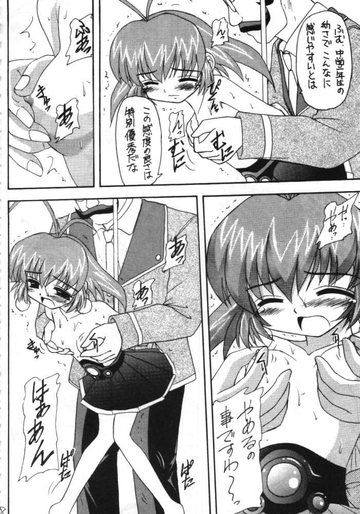 Rub Suzume Ga Chun - Akihabara dennou gumi Female Domination - Page 7