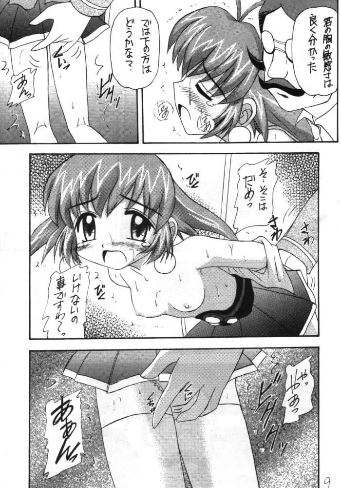 Rub Suzume Ga Chun - Akihabara dennou gumi Female Domination - Page 8