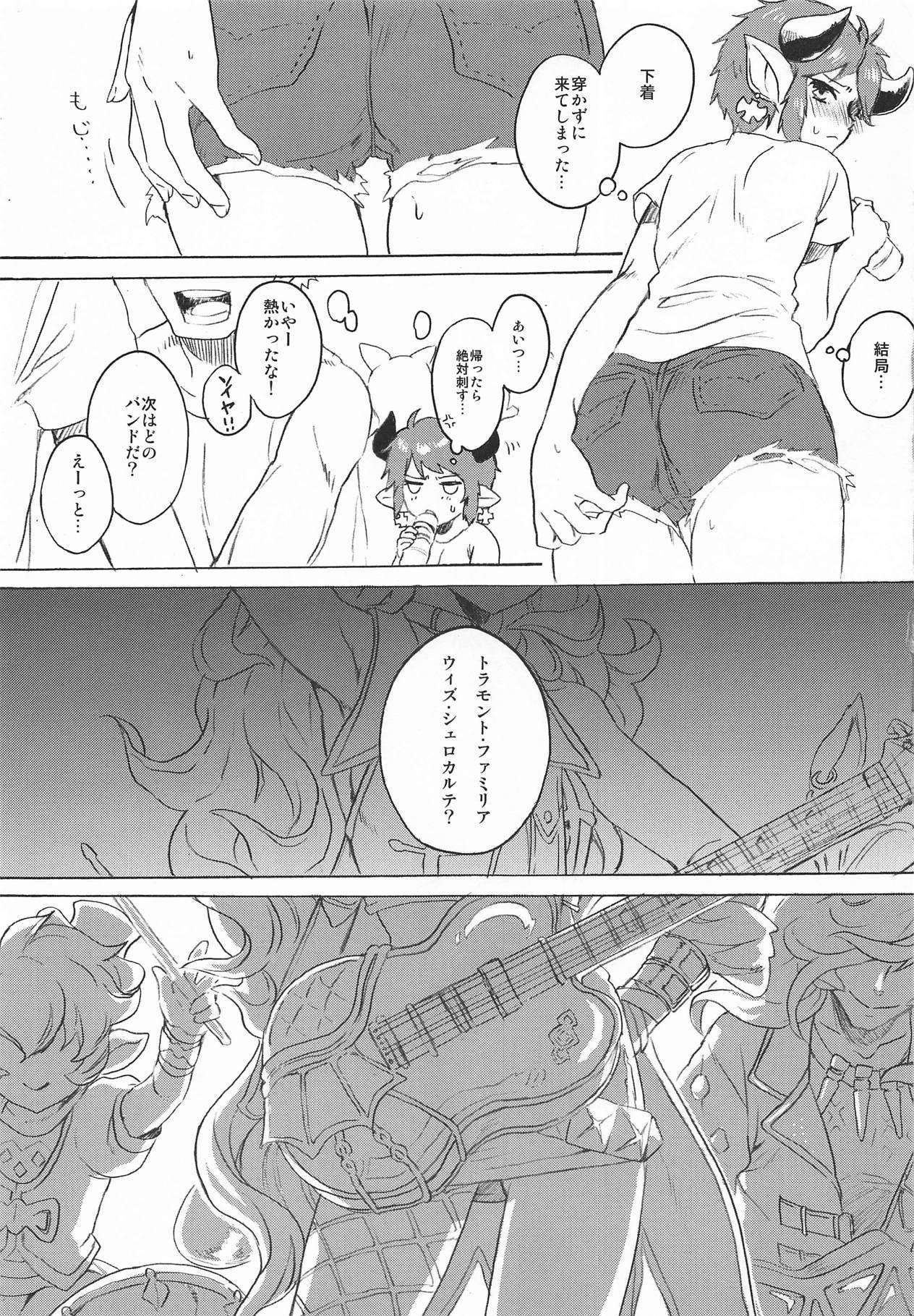 Foot Worship Back Stage Lovers - Granblue fantasy Teens - Page 12