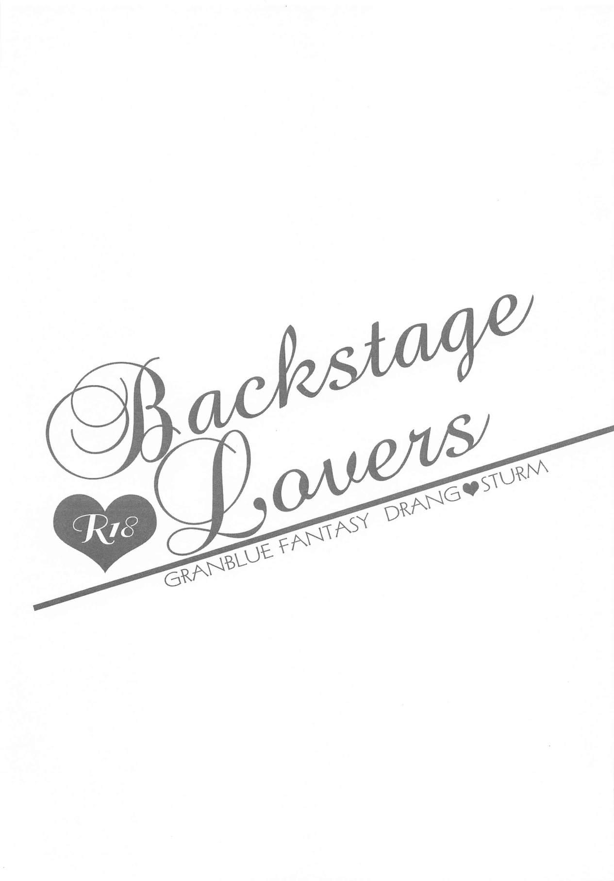 Back Stage Lovers 2