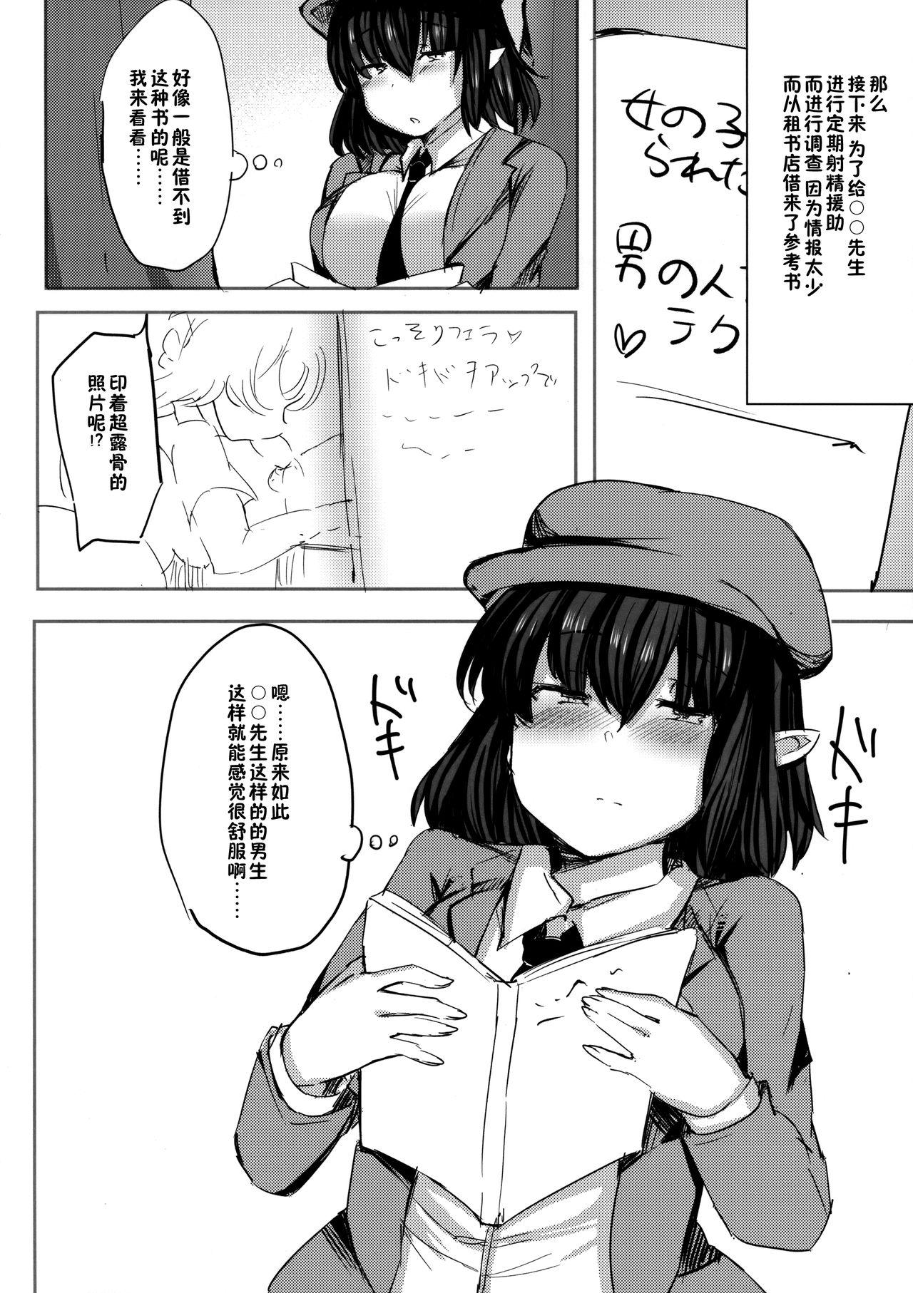 Stripping Takusan Koko ni Dashite Kudasai ne - Touhou project Hot - Page 10