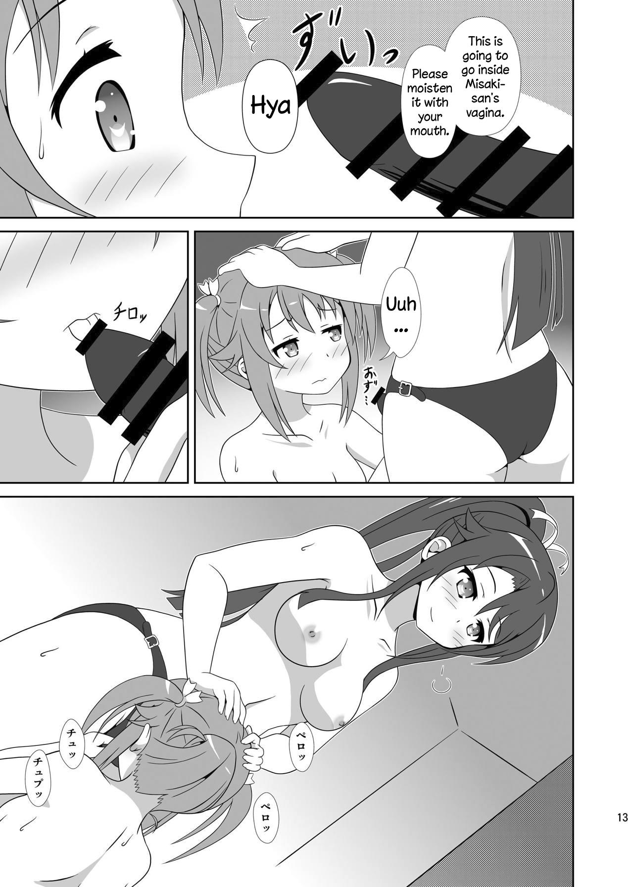 Celeb Souya x Misaki 2 - High school fleet Gay Pissing - Page 12