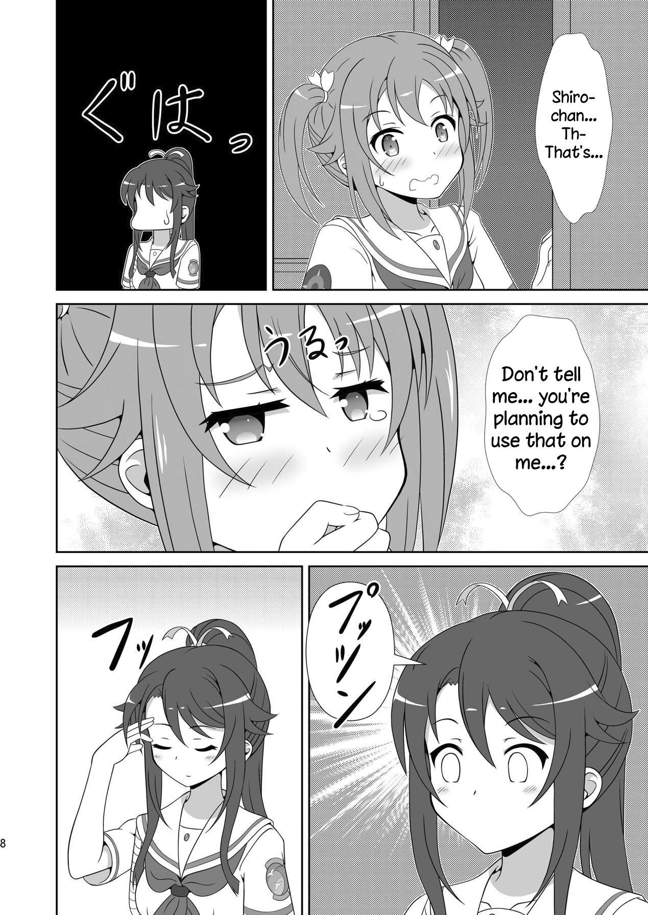 Hard Souya x Misaki 2 - High school fleet Prima - Page 7