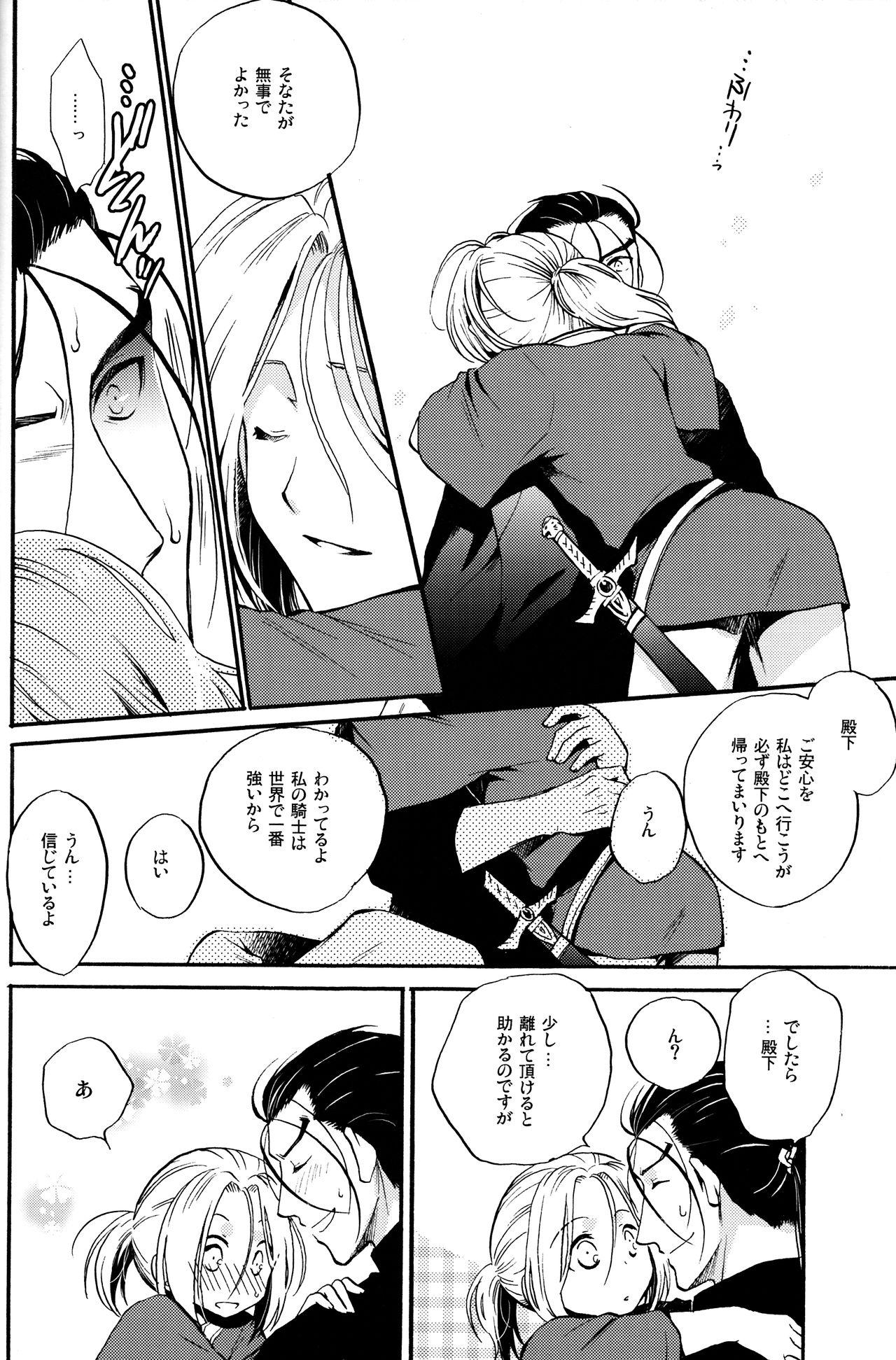 Hugetits Okaeri, Sekai. - Arslan senki Shavedpussy - Page 5