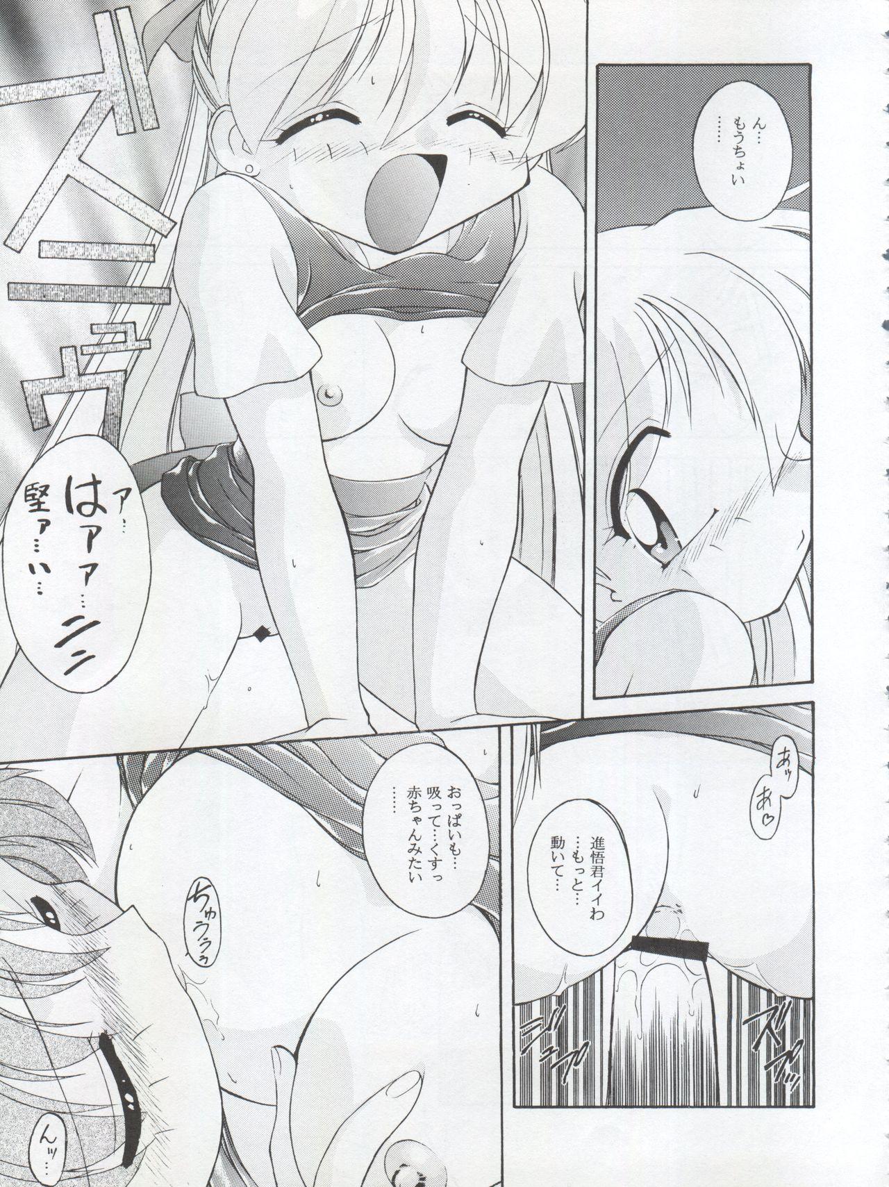 Bondagesex HABER 8 - Sailor moon Cavalgando - Page 11