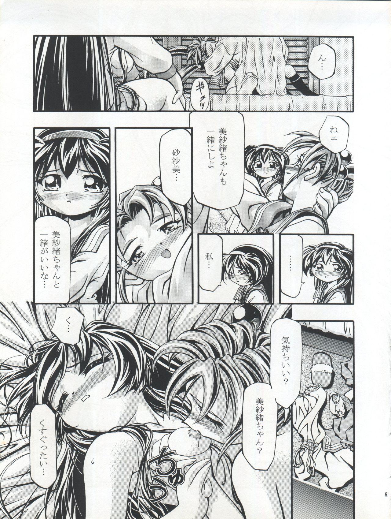 Anime Pretty Sammy 2 - Pretty sammy Foreplay - Page 10