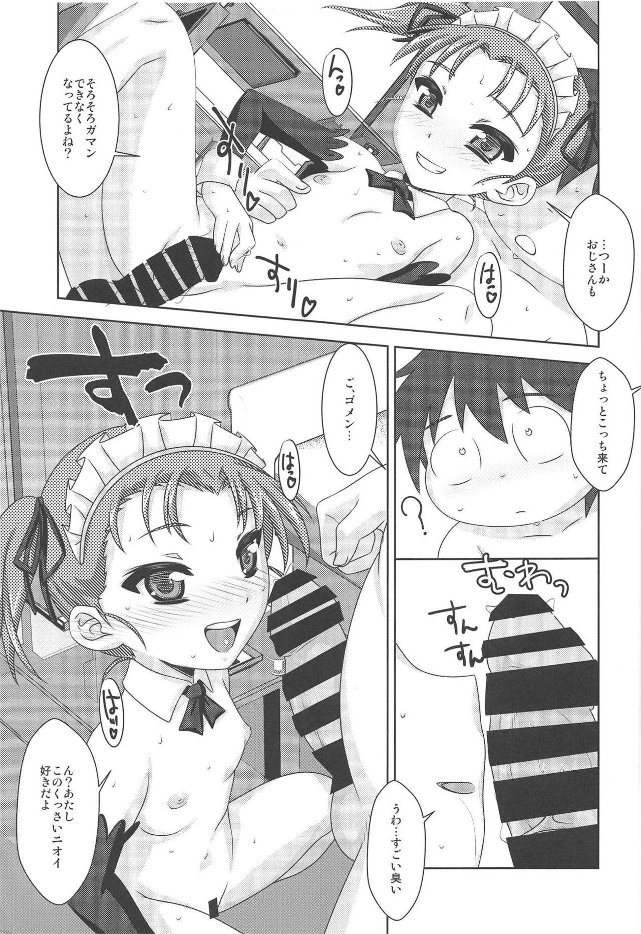 Bwc Houkago Link 11 - Accel world Facial - Page 10