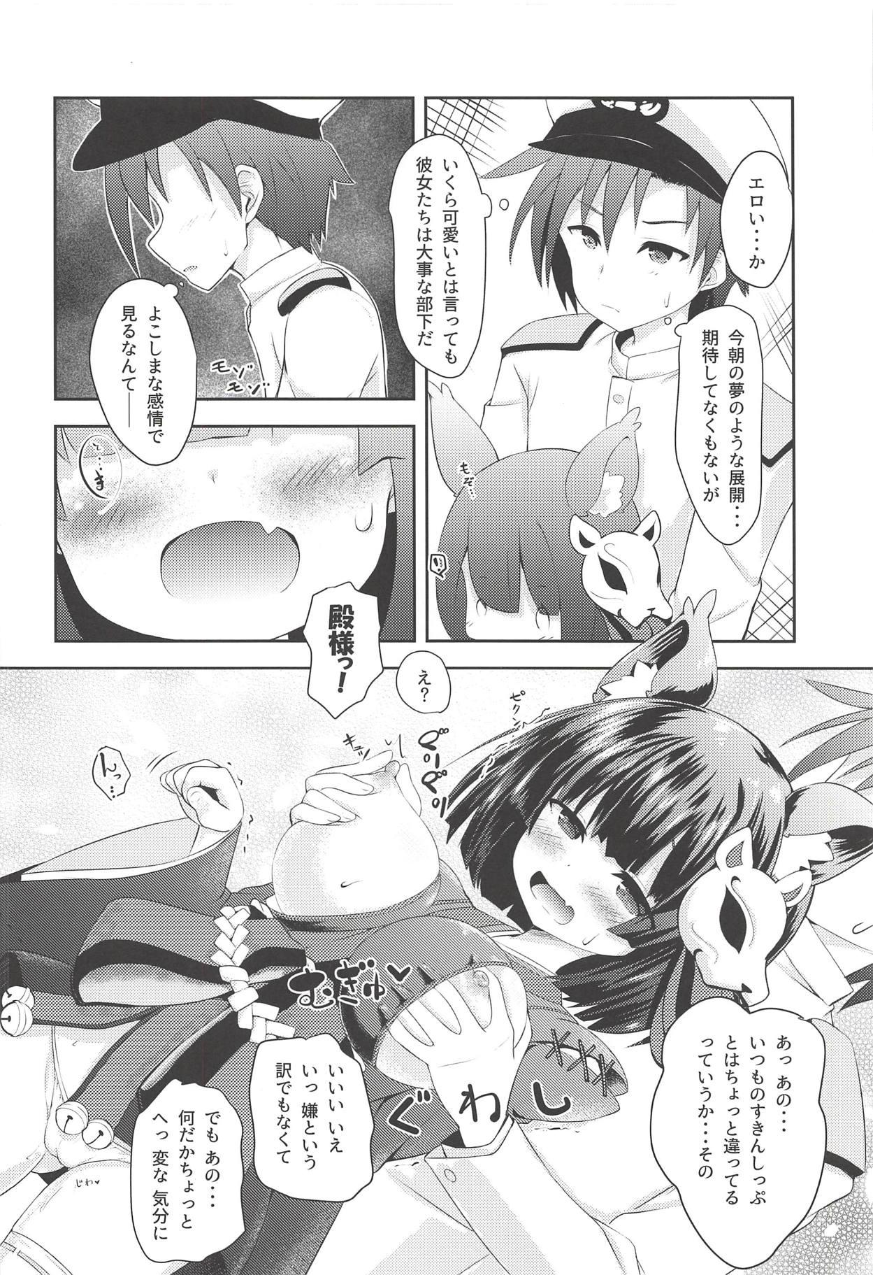 Maid Azur Angel - Azur lane Gay Kissing - Page 5