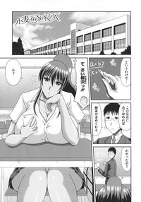 Chounyuusai 4