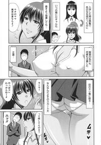 Chounyuusai 6
