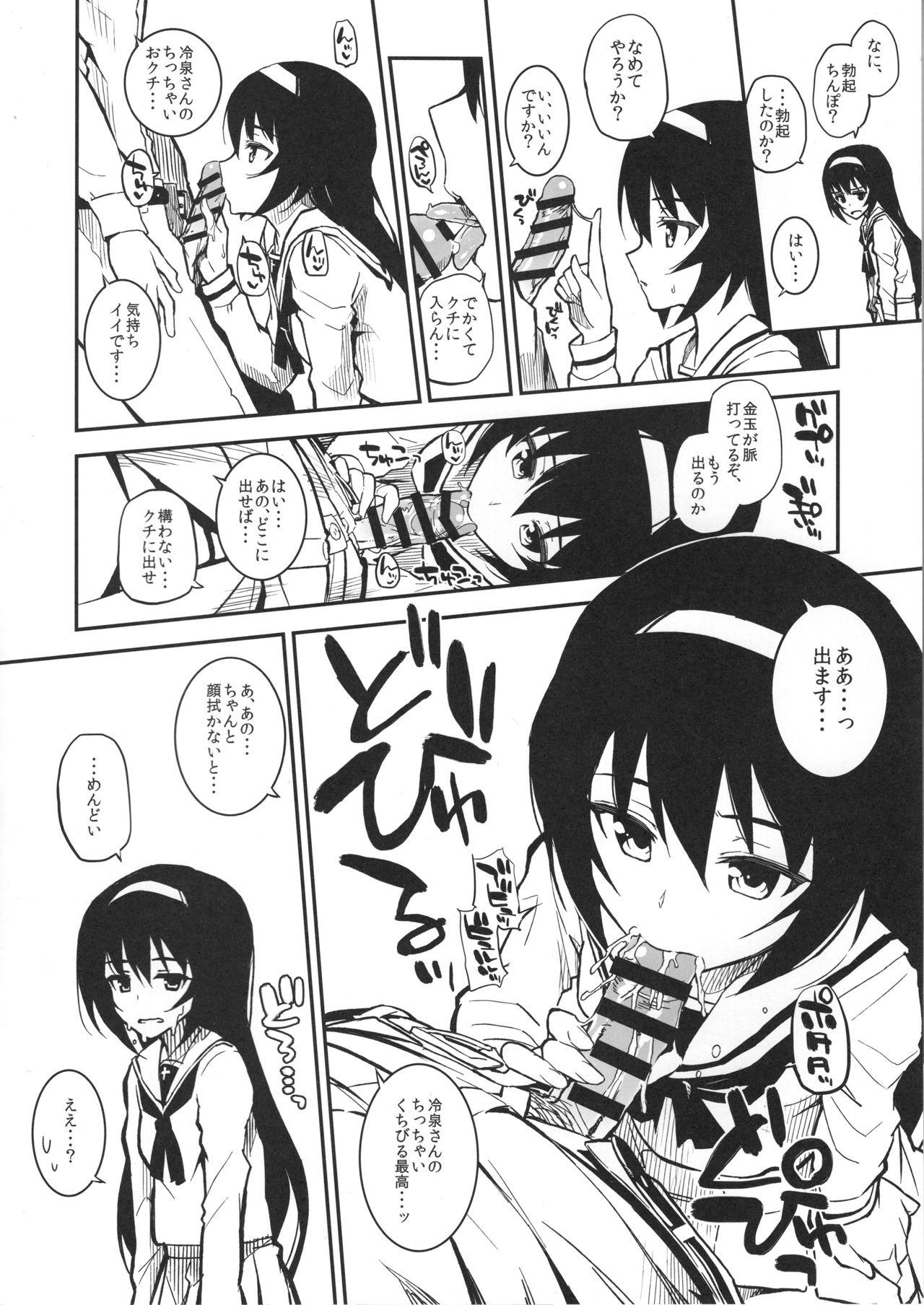 Toying (C91) [Morimiyakan (Morimiya Masayuki)] Ankou-san Team + Maho-nee + Kakutaichou + Utsugi-chan + Kaichou + Erika + Pepperoni + Yuzu-chan ni Fella Shite Morau dake ver.2.22 (Girls und Panzer) - Girls und panzer Screaming - Page 3