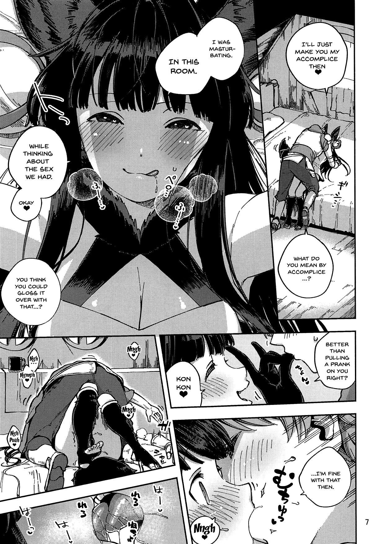 Curvy Mizu mo Shitataru Ii Yuel - Granblue fantasy Cruising - Page 6