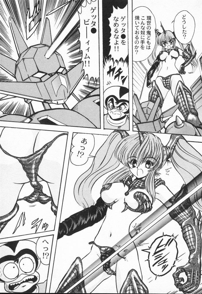 Aniparo Anthology - Bishoujo Senshi Wars 216