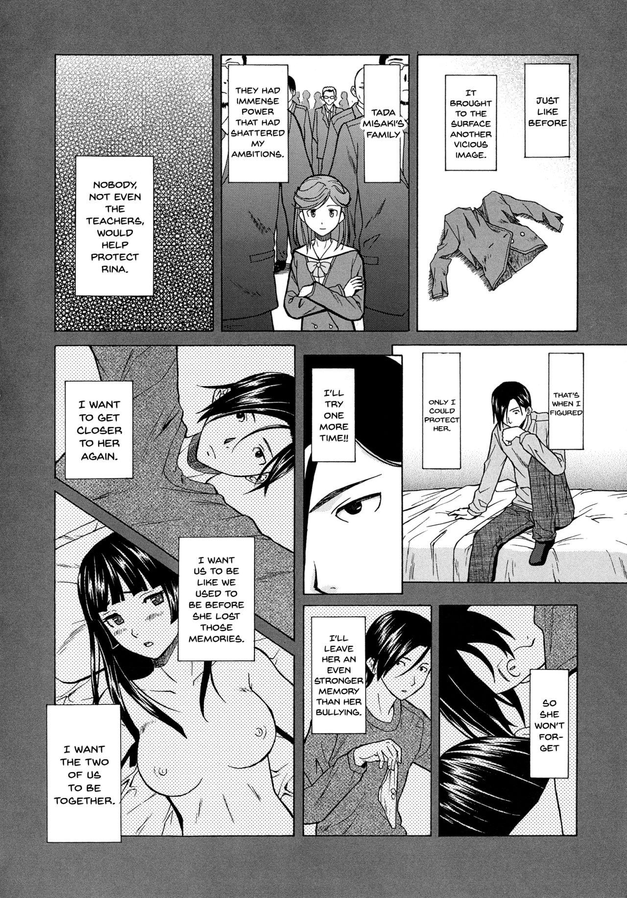 Ani to Imouto no Jijou. Ch. 1-5 126