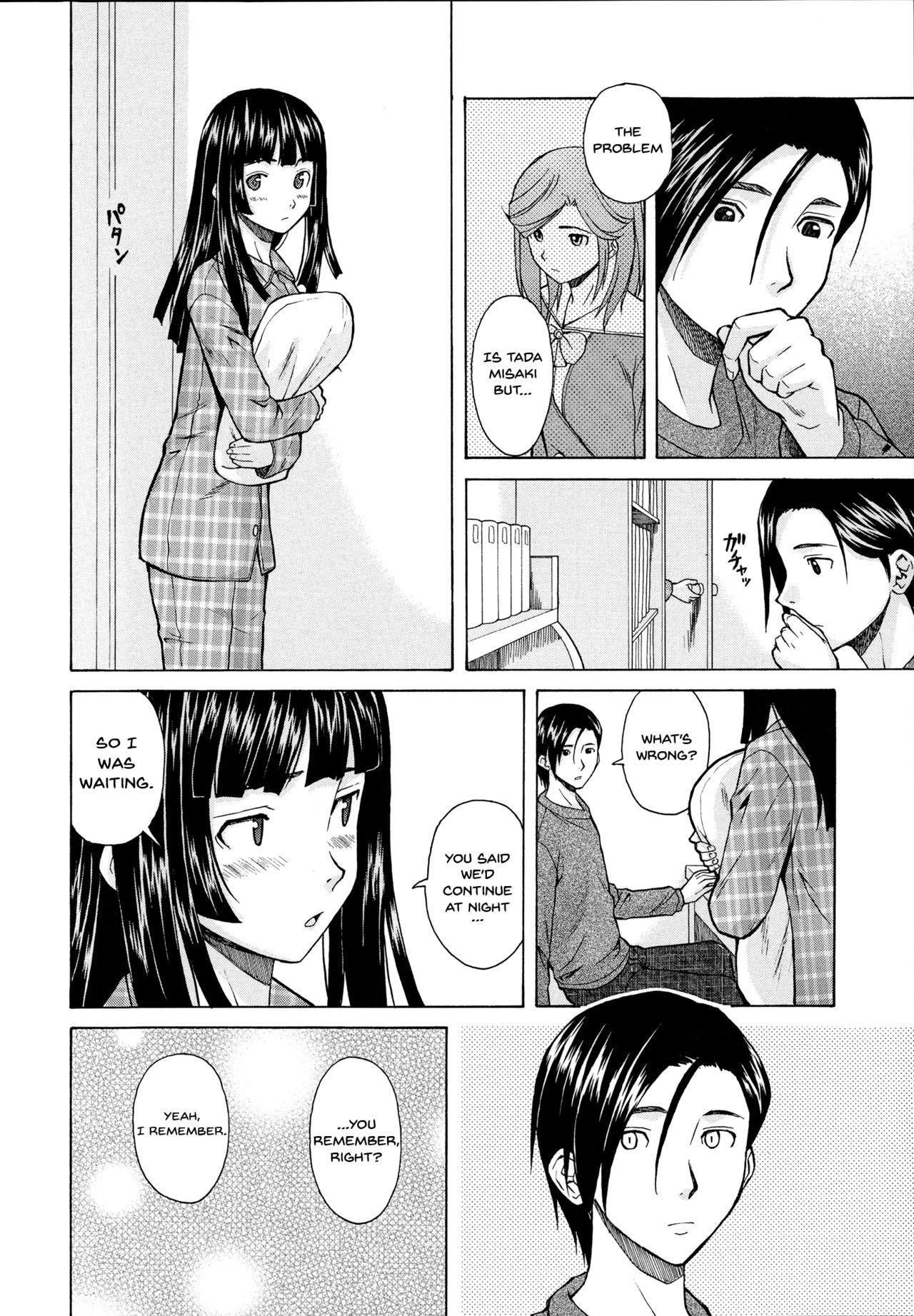 Ani to Imouto no Jijou. Ch. 1-5 69