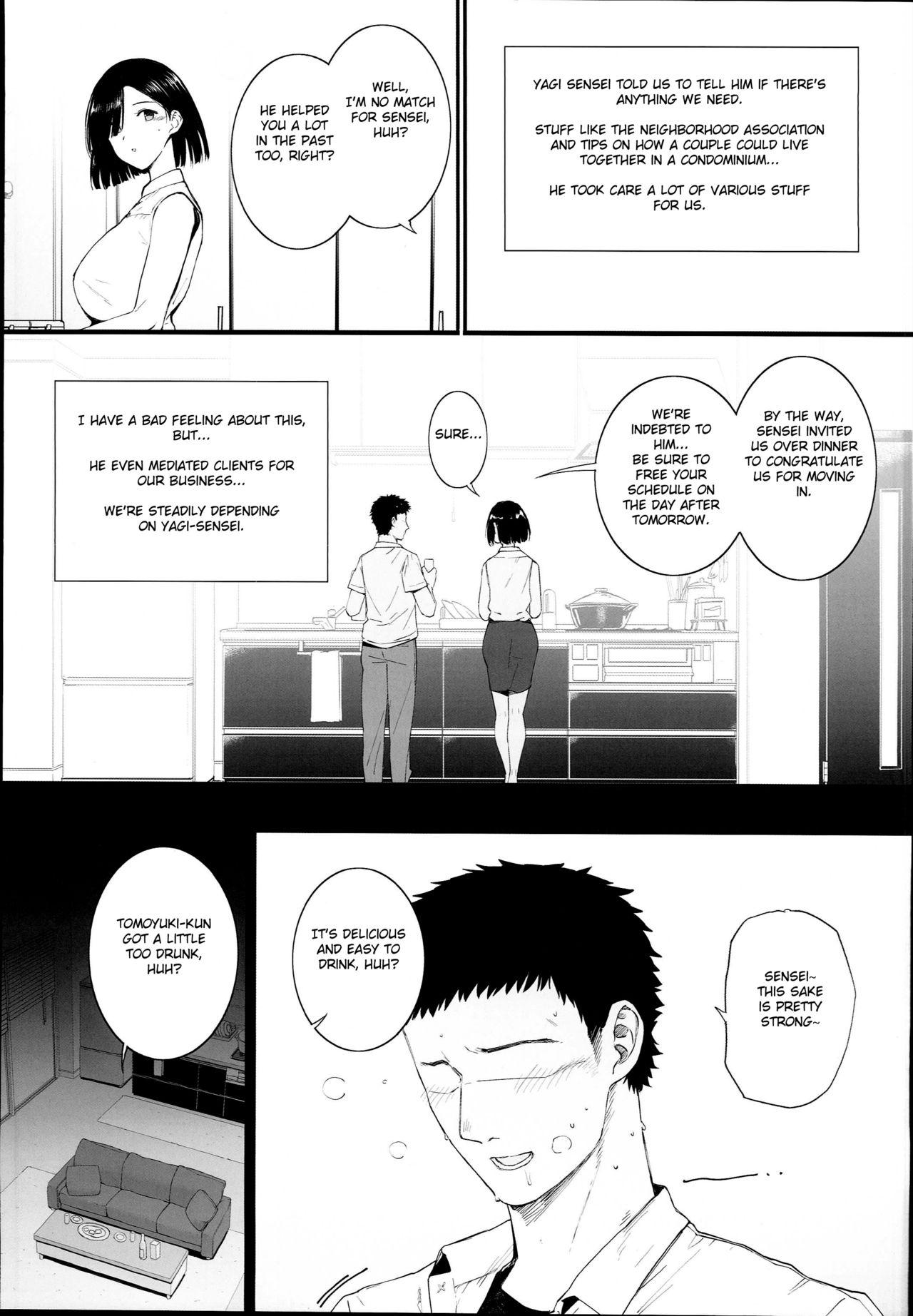 Hidden Cam Natsu, Tsuma no Sentaku - Original 4some - Page 11