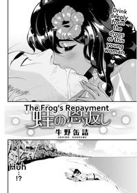 Kaeru no Ongaeshi | The Frog's Repayment 2