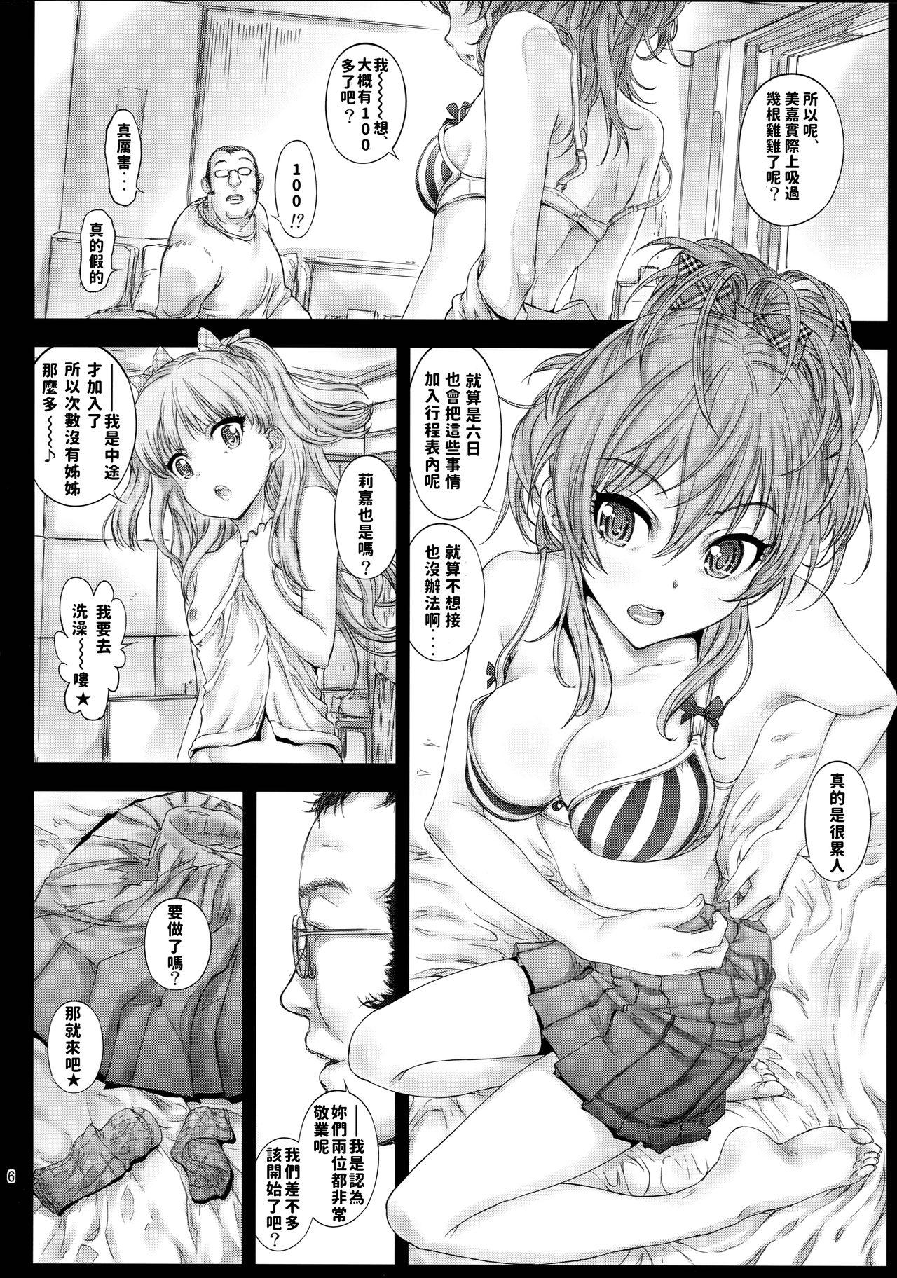 Hardcore Gay Idol Shimai Mika Rika - The idolmaster Tetas - Page 6