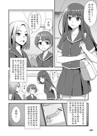 Outdoor Houkago Jidori Girl | 放课后的自拍少女- Original hentai Threesome / Foursome 4