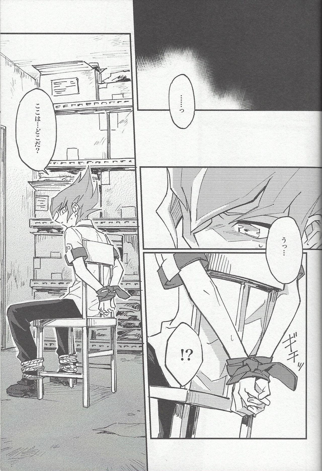 Cum In Mouth moonlight - Yu gi oh zexal Style - Page 3