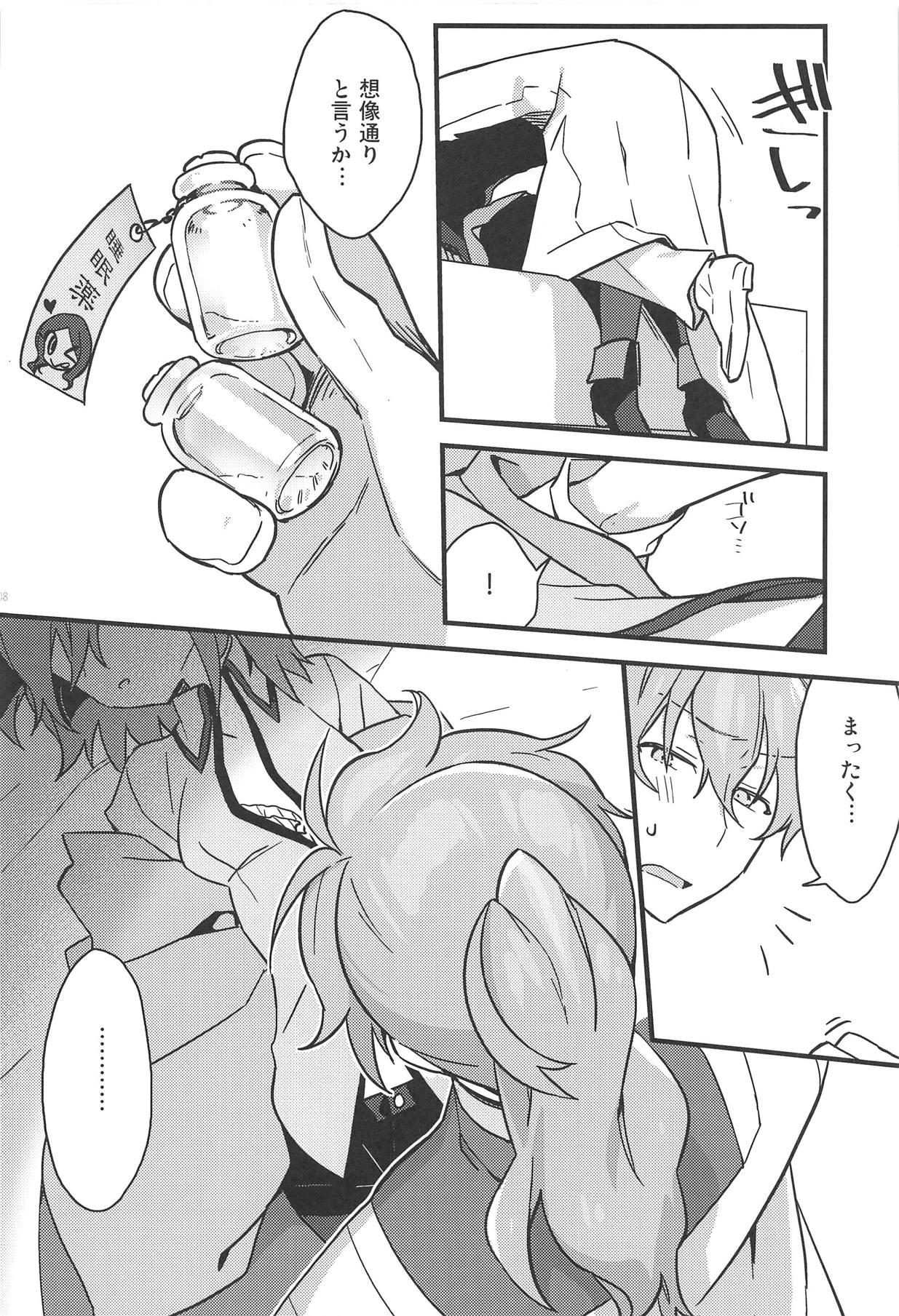 Girl Get Fuck Zenbu Kimi no Sei - Fate grand order Gay Cumshots - Page 7